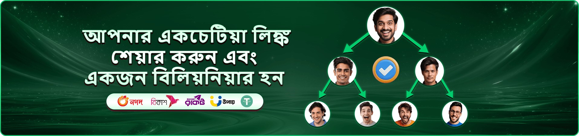 tk 11 বোনাস ব্যানার