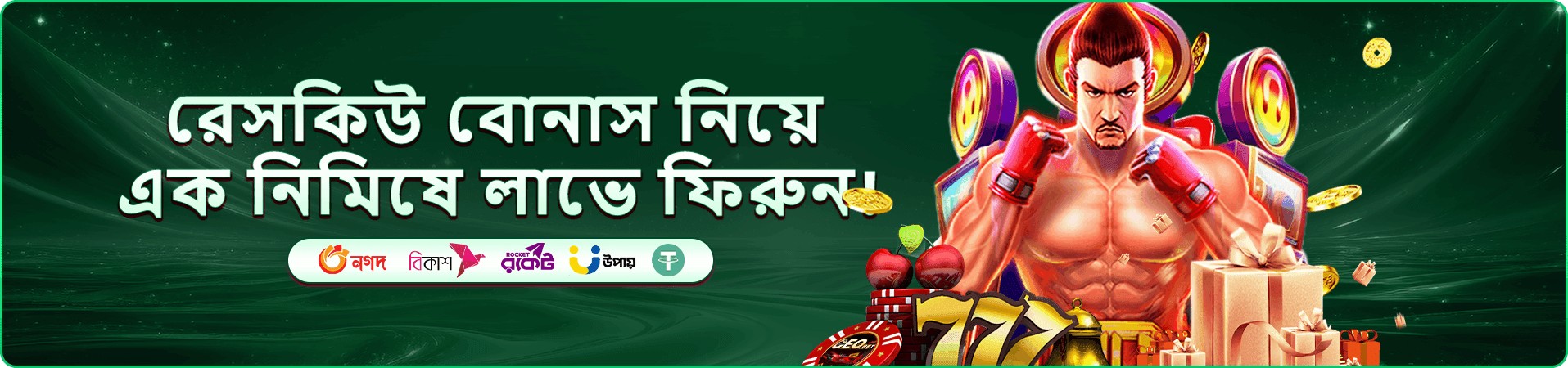 tk 11 স্লট টুর্নামেন্ট
